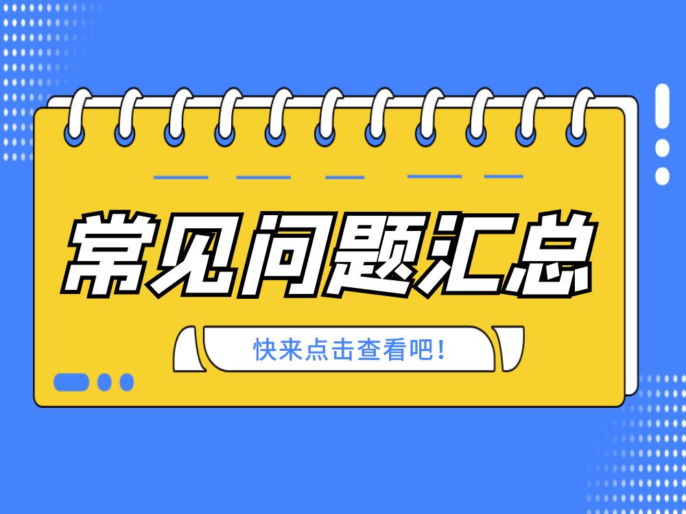 機械手三大常見故障你遇到過嗎？來看看處理方法對不對！